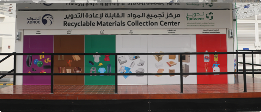 recycling-plastic